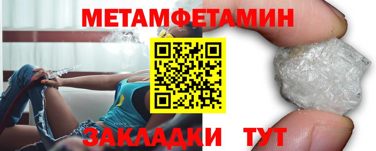 АМФЕТАМИН 98%  Вход с VPN  KRAKEN ссылки  Зима  АМФ 