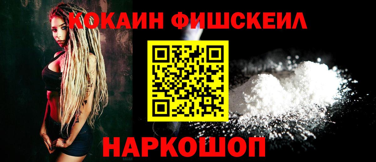 COCAIN Боливия Зима
