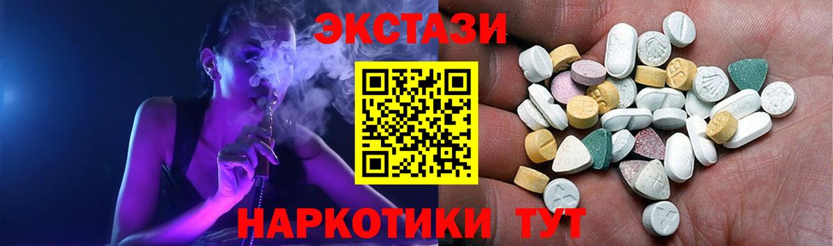 Экстази 99% Зима