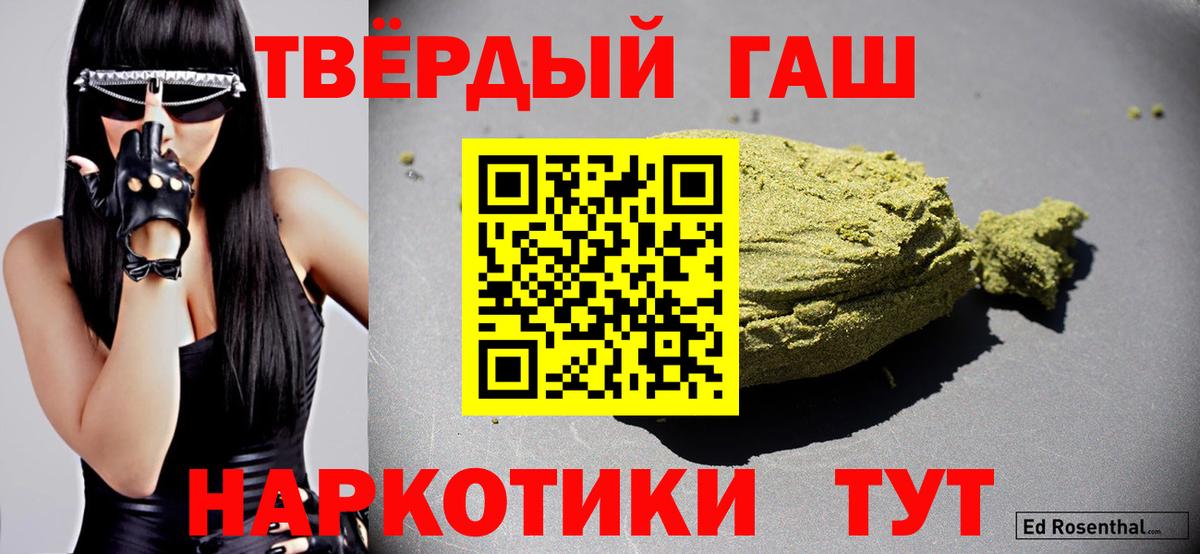 ГАШ 40% ТГК Зима