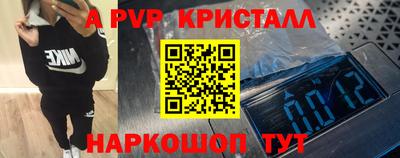 мескалин Бийск