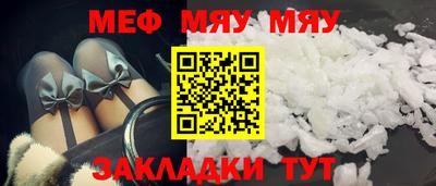 кокаин премиум Иваново