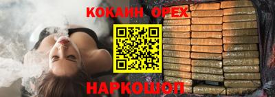 мескалин Бийск