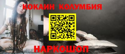 мескалин Бийск