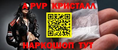 мескалин Бийск