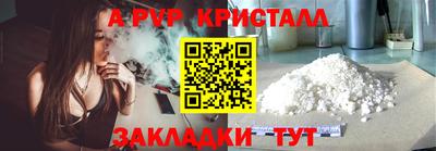 дживик Берёзовский