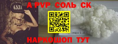 Альфа ПВП Беслан