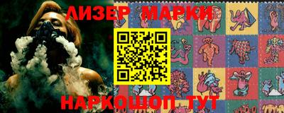 мескалин Бийск