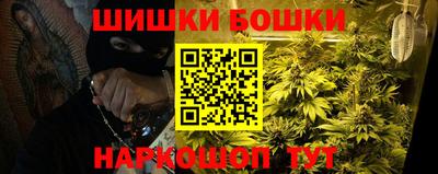 мескалин Бийск