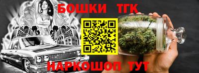 мескалин Бийск