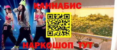 мескалин Бийск