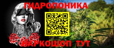мескалин Бийск