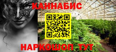 мескалин Бийск