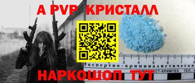мескалин Бийск
