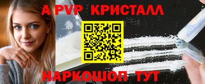 дживик Берёзовский