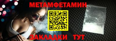 мескалин Бийск