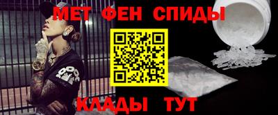 мескалин Бийск