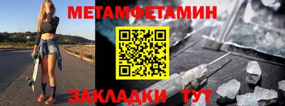 Альфа ПВП Беслан