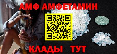 мескалин Бийск