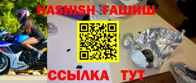 крисы Ижевск