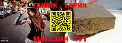 мескалин Бийск