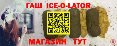 мескалин Бийск