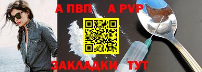 дживик Берёзовский