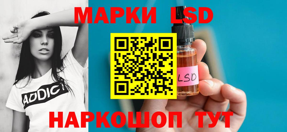 ГАШ  МЕФ   Кокаин  АМФ   Продажа наркотиков  Гашиш  Зима  Каннабис  Вход с VPN 
