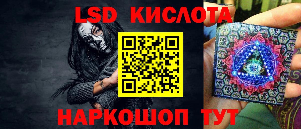 Марки NBOMe 1500мкг  Вход с VPN  Зима  Марки 25I-NBOMe  Марки NBOMe 1500мкг 