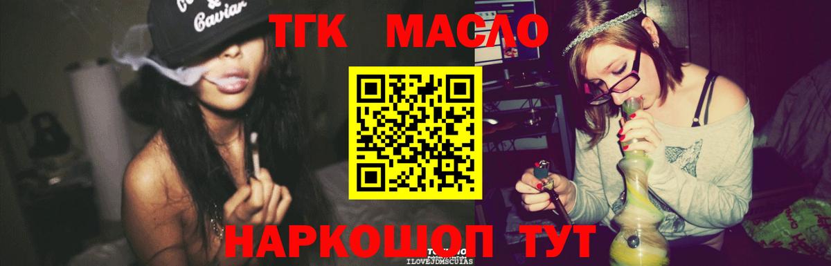 Дистиллят ТГК концентрат Зима
