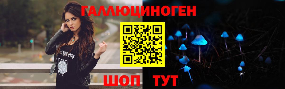 где найти наркотики  Псилоцибиновые грибы Cubensis  Вход с VPN  Галлюциногенные грибы Magic Shrooms  Зима 