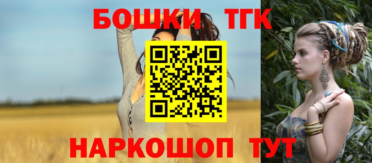 Каннабис MAZAR Зима