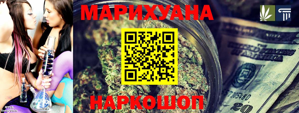 Зима  Бошки марихуана марихуана  Бошки марихуана конопля  Вход с VPN  Бошки Шишки конопля 